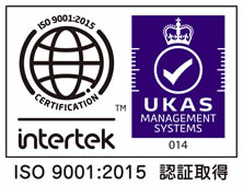 ISO 9001_2015 UKAS_purple.jpg
